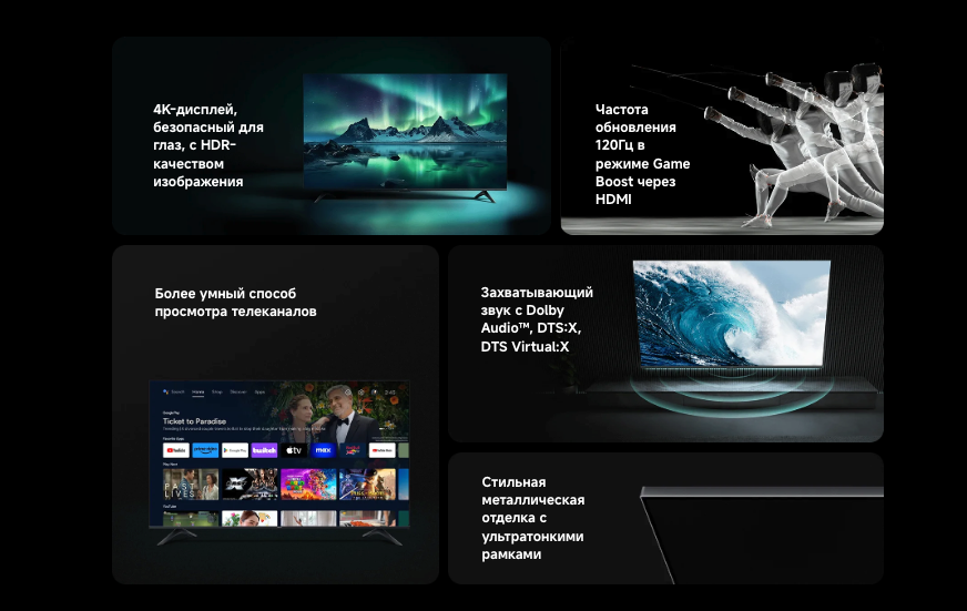 xiaomi-tv-a-65-2026