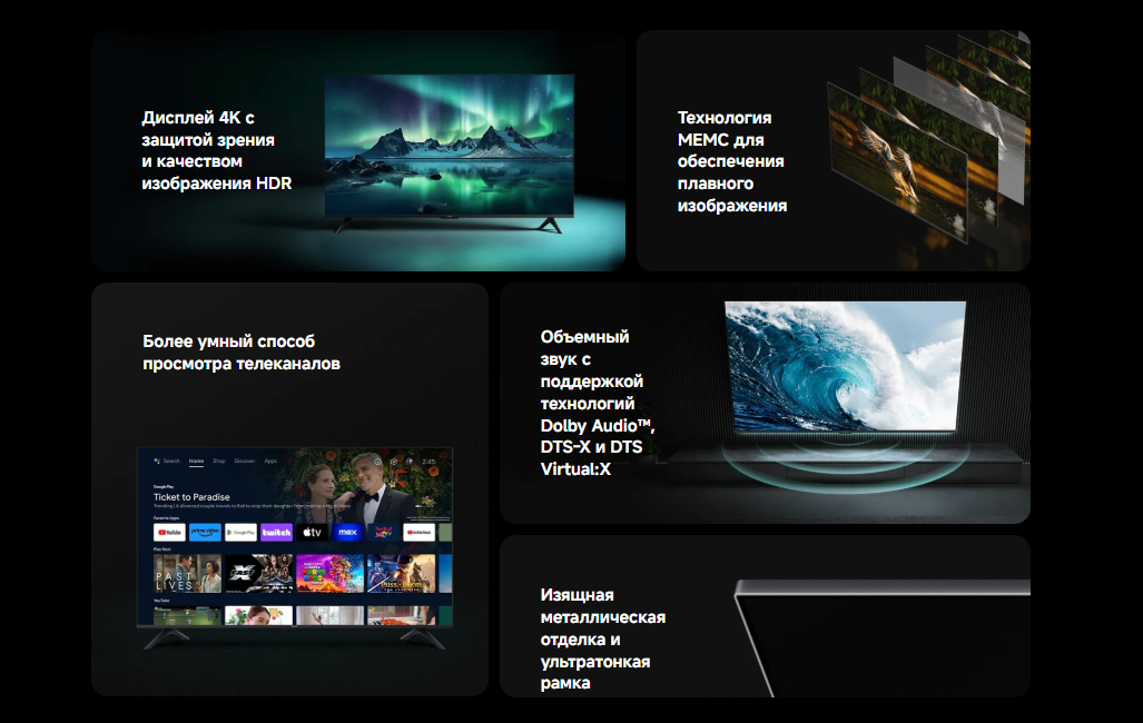 xiaomi-tv-a43-2026