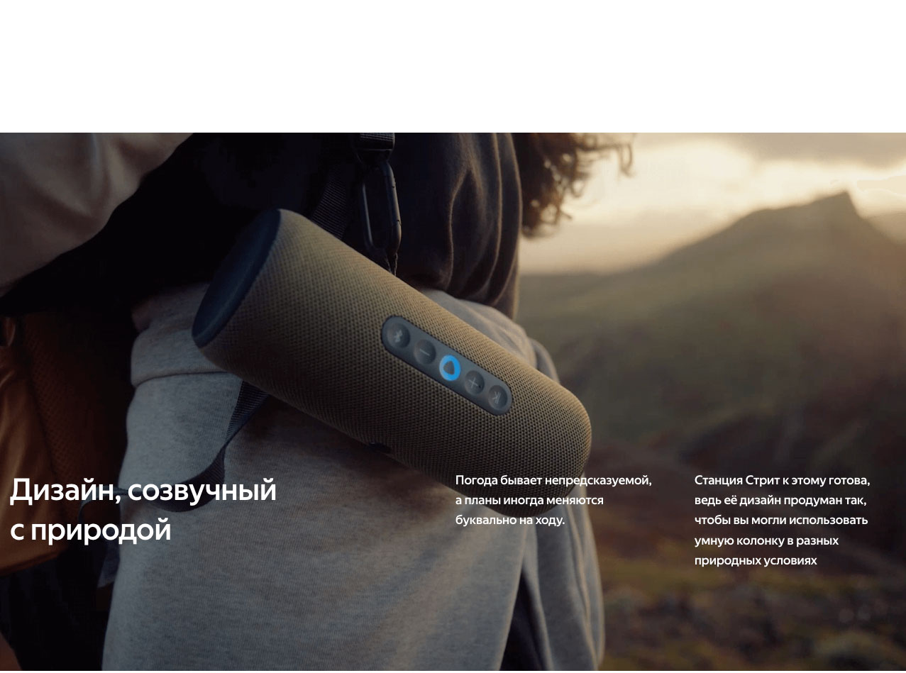 Yandex Street в Новосибирске Yandex-Street