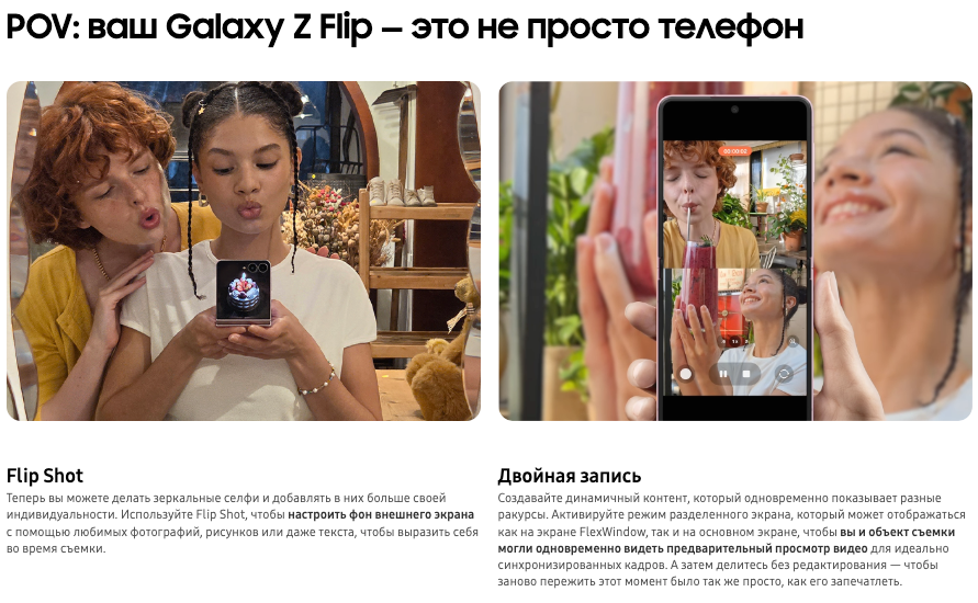 zflip8