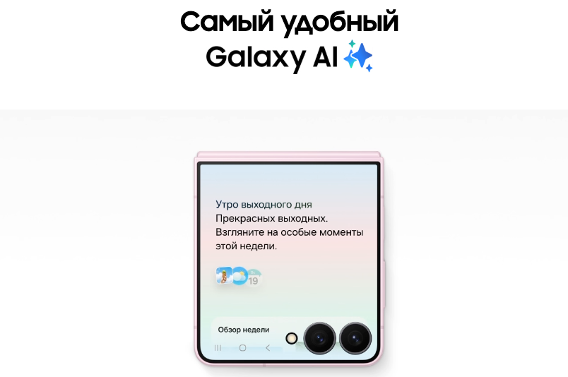 zflip8