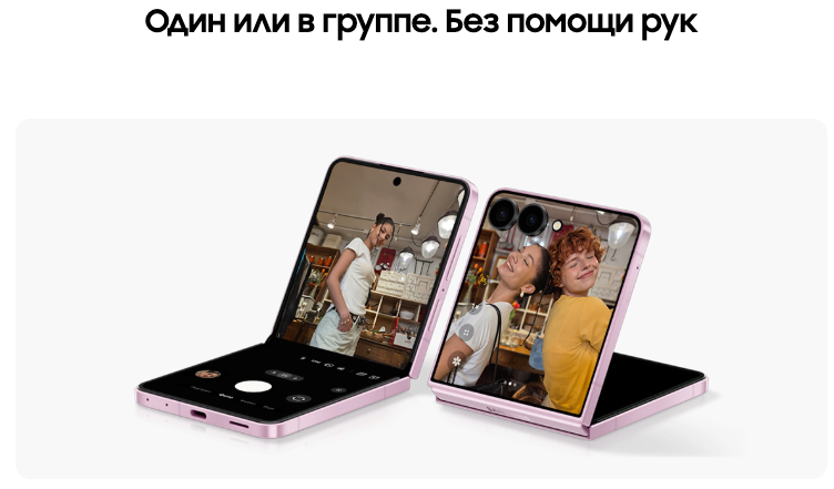 zflip8