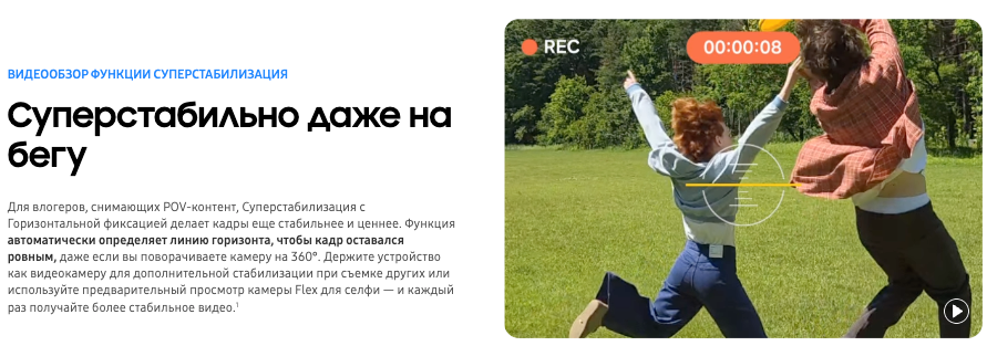 zflip8