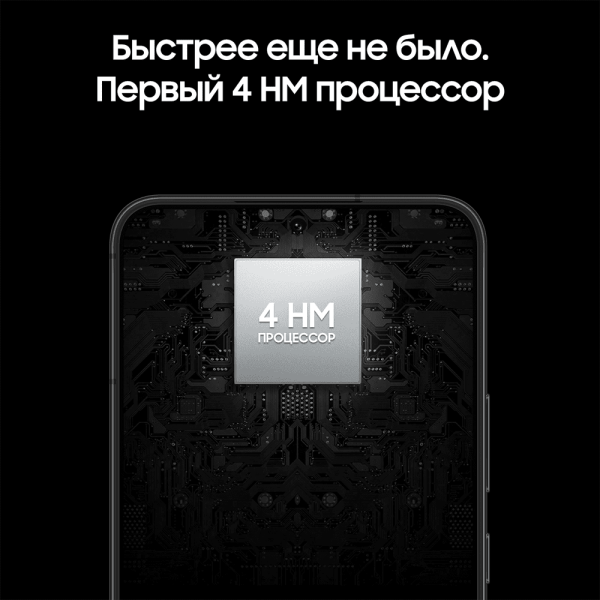 Samsung Galaxy S22 (2022) 8/256Gb Phantom Black, черный