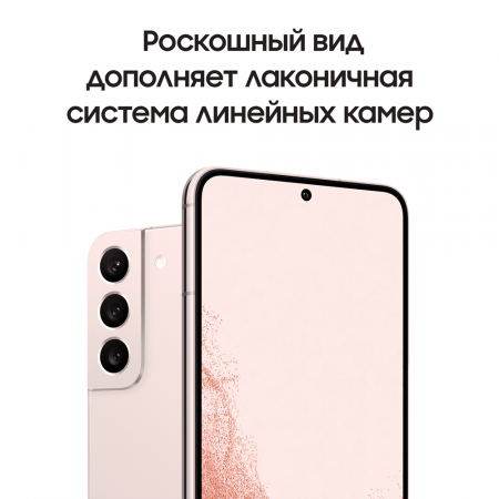 Samsung Galaxy S22 (2022) 8/128Gb Graphite, графит
