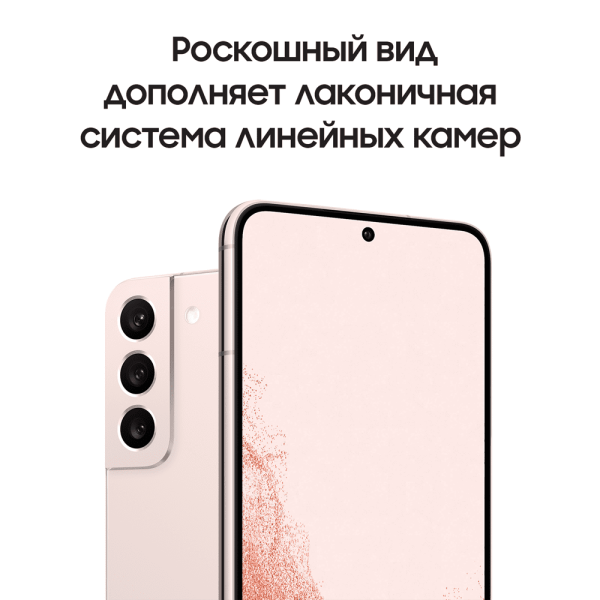 Samsung Galaxy S22 (2022) 8/128Gb Graphite, графит