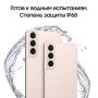 Samsung Galaxy S22 (2022) 8/128Gb Graphite, графит