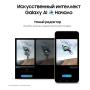Samsung Galaxy S24+ 12/256Gb Amber Yellow, жёлтый