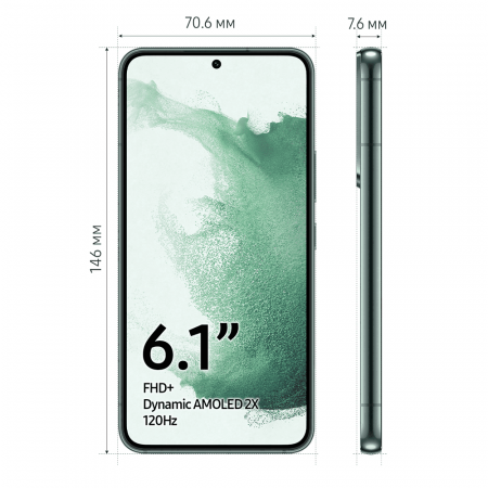 Samsung Galaxy S22 (2022) 8/256Gb Green, зеленый