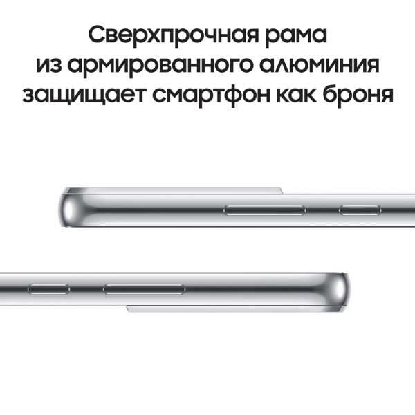 Samsung Galaxy S22 (2022) 8/256Gb Phantom White, белый