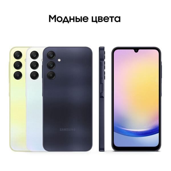 Samsung Galaxy A25 8/256Gb Blue/Black, темно-синий