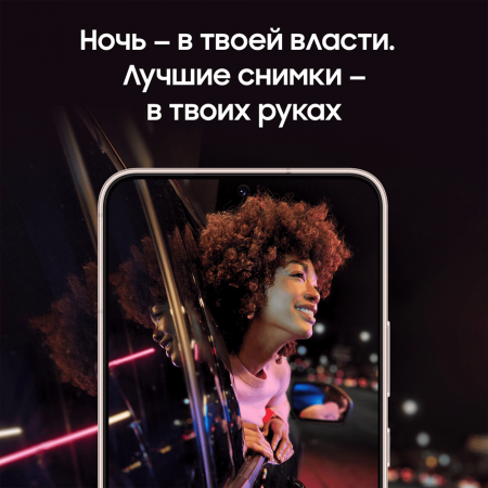 Samsung Galaxy S22 (2022) 8/256Gb Pink Gold, розовый