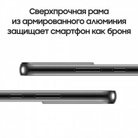 Samsung Galaxy S22 (2022) 8/256Gb Phantom Black, черный