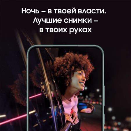 Samsung Galaxy S22 (2022) 8/256Gb Green, зеленый
