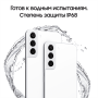 Samsung Galaxy S22 (2022) 8/256Gb Phantom White, белый