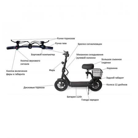 Электросамокат Kugoo C1 Plus Черный