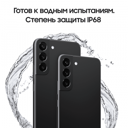 Samsung Galaxy S22 (2022) 8/128Gb Phantom Black, черный