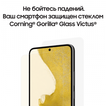 Samsung Galaxy S22 (2022) 8/128Gb Phantom Black, черный