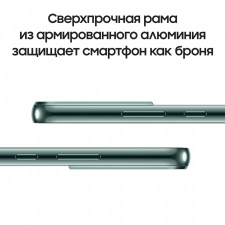 Samsung Galaxy S22 (2022) 8/256Gb Green, зеленый
