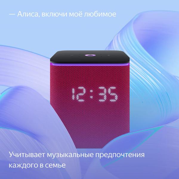 Умная колонка Яндекс.Станция Миди (Алиса) Малиновая