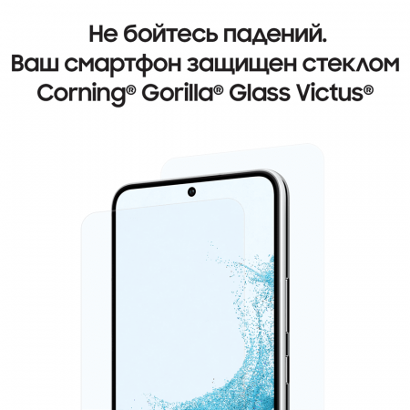 Samsung Galaxy S22 (2022) 8/128Gb Sky Blue, голубой
